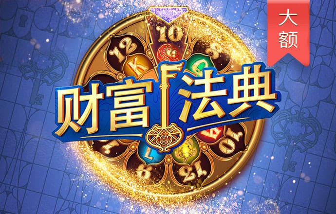 怪物卡丁车大富翁中文版